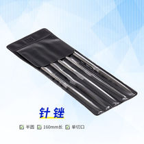 Anseret Stitch Shaped Filing Knife Suit Semi-circle Filing Fine Polished Polishing Tool 5 Pieces 160mm Of 160mm Long Enterprise Custom