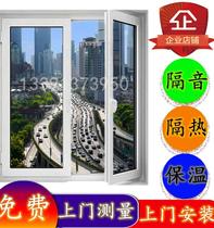 Jingyin soundproof window with soundproof glass windows soundproof doors and windows three-layer clamping adhesive vacuum soundproof glass door windows