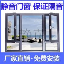 Professional Revamp Soundproof Windows Retrofitted Facing Street Soundproofing Glass Theorizer Three Four Layers Clip Glued Soundproof Doors And Windows Silent Doors