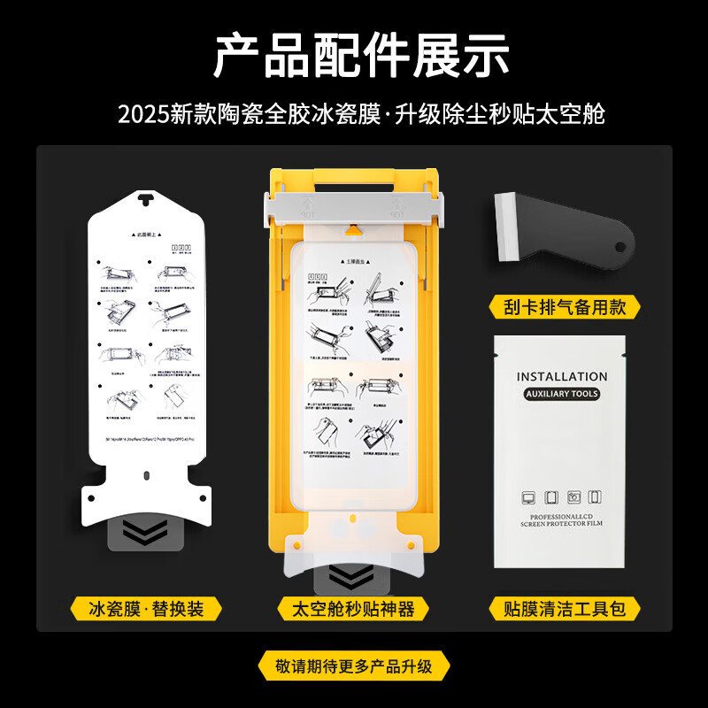 适用OPPOA3pro冰瓷膜PYJ110钢化软膜曲面OPOOA3pro秒贴无尘仓手机保护贴膜a3POR全屏防摔0p00a3pro水凝膜全胶 - 图0