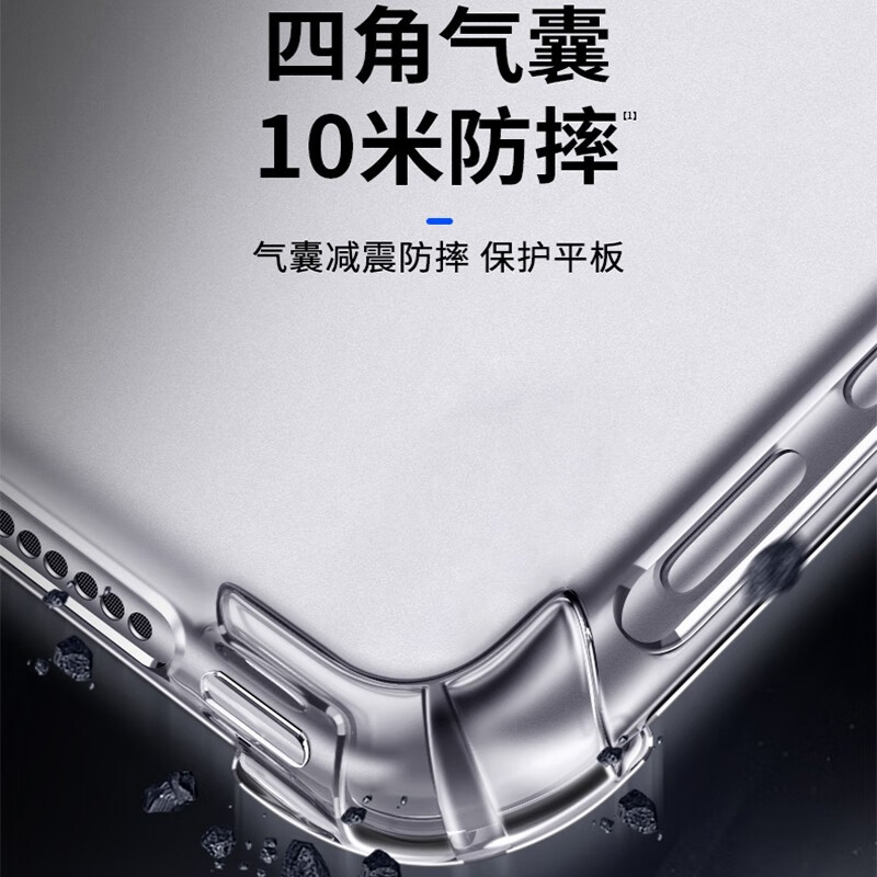 适用华为MatePad SE保护套10.1英寸气囊防摔保护壳AGS3K-AL20平板电脑硅胶壳-w20透明软壳四角气囊壳2022款 - 图0