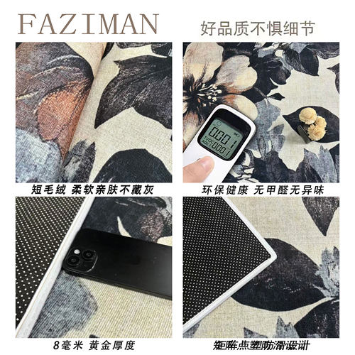 法式复古地毯客厅2026新款轻奢高级感沙发茶几毯卧室床边毯大面积 - 图2
