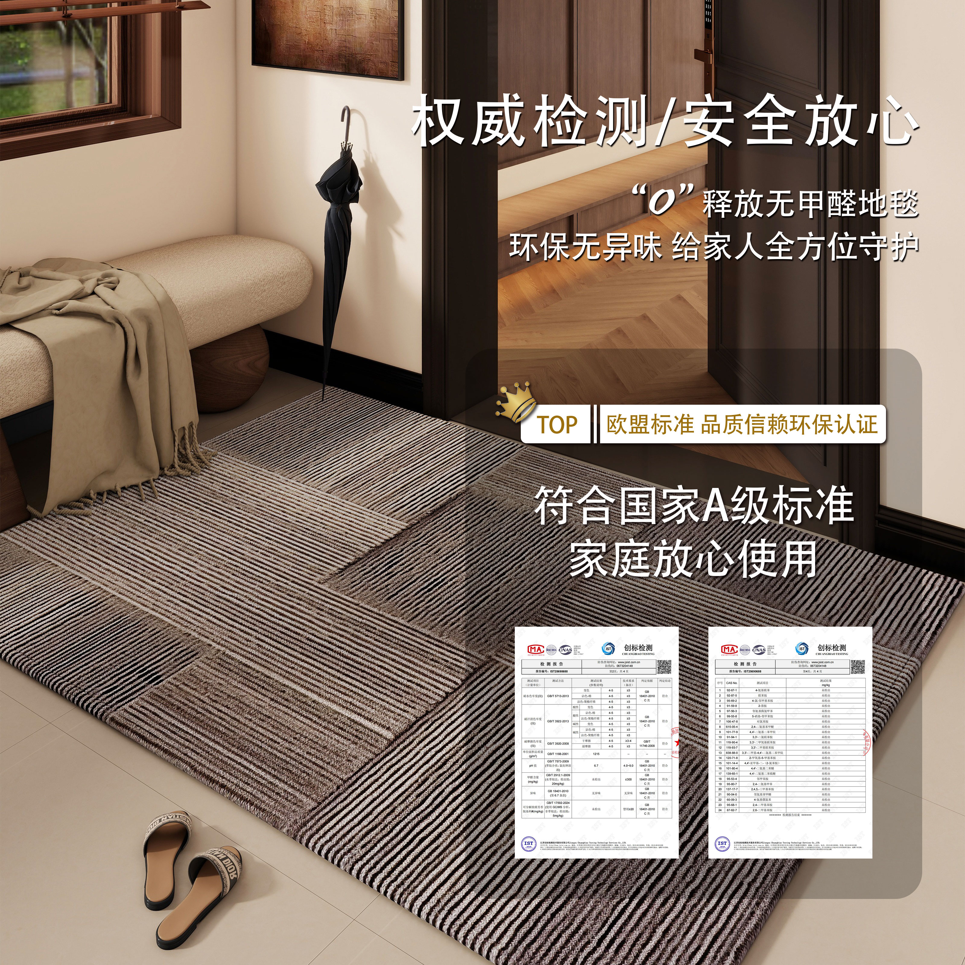 Entrance door floor mat is wear-resistant, dirt-resistant, anti-slip and can be customized
