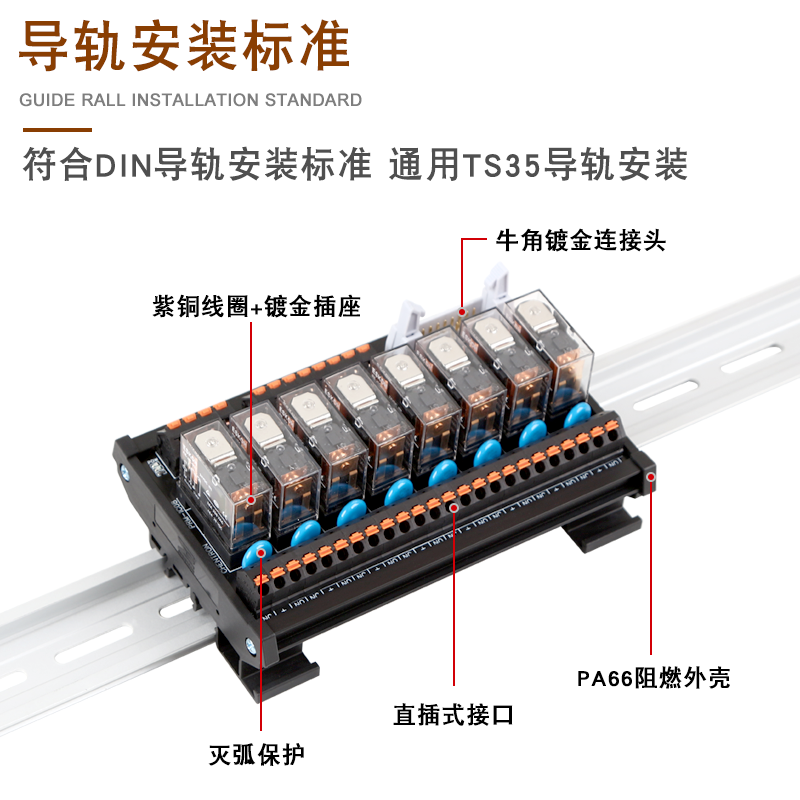 ESKOH直插式中间继电器模组DC24VPLC输出放大板信号隔离控制模块