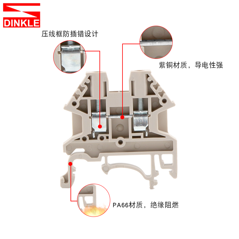 町洋DK2.5N紫铜件导轨式接线端子可代替uk2.5b电线快速接线端子排