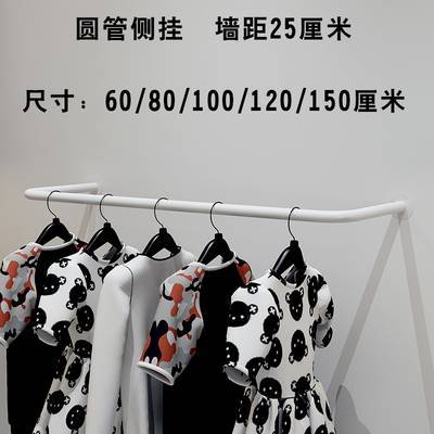 服装店横挂杆衣架上墙衣架展示架正侧挂墙壁烤漆壁挂衣架u型挂杆 - 图0