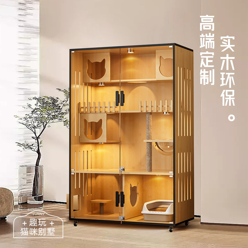 实木猫别墅家用室内猫窝猫咪房子超大自由空间带厕所一体豪华猫柜,淘宝优惠券,粉丝福利购,淘宝优惠卷