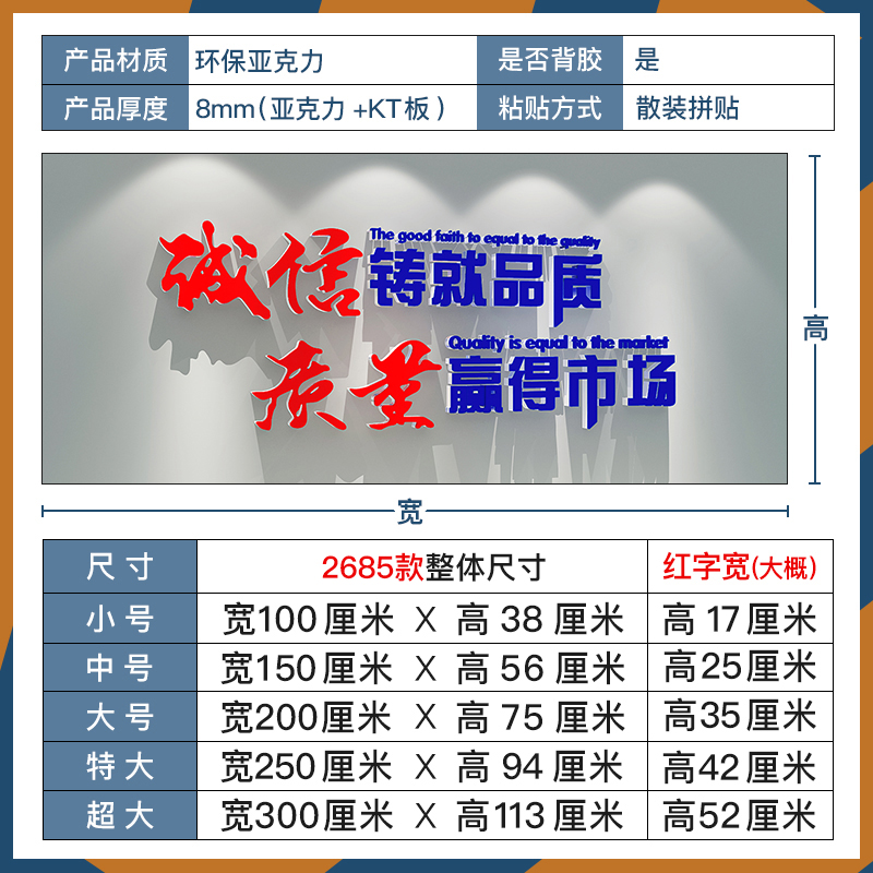 公司企业会议办公室背景墙面装饰布置门店销售部文化墙贴纸画标语 - 图2