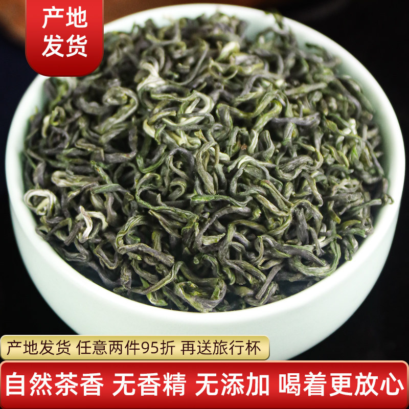 陕西安康绿茶2026新茶紫阳富硒茶叶陕南炒青毛尖春茶浓香明前500g