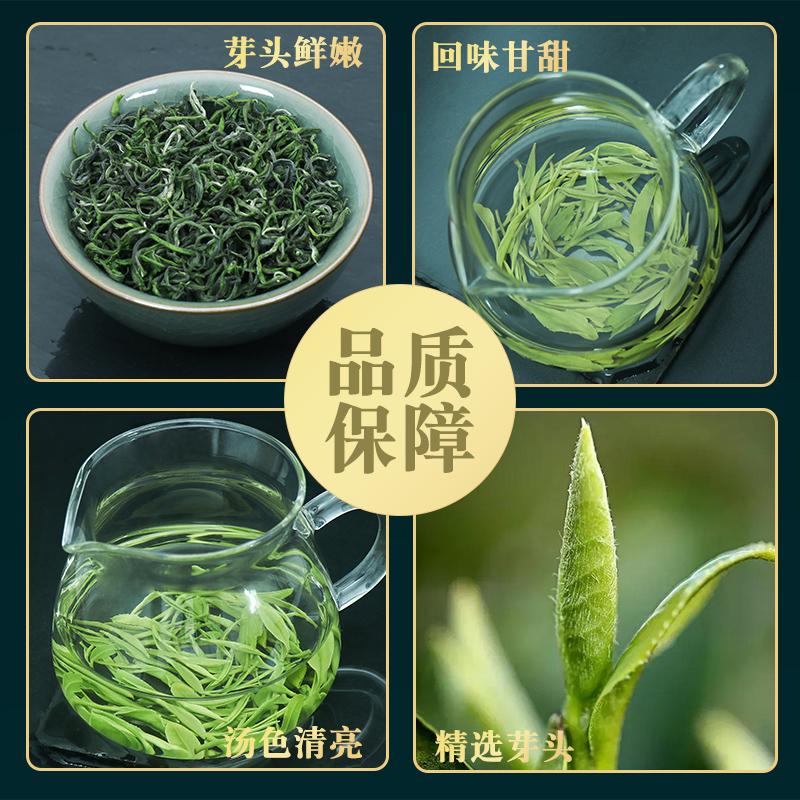 陕青绿茶2024新茶陕西安康紫阳茶富硒产区一级炒青毛尖茶叶500g - 图0