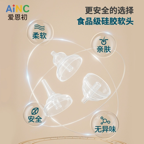 Детский молокоотсос, назальный аспиратор для новорожденных для младенца для домашнего использования