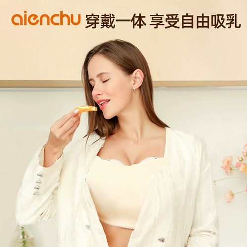 爱恩初 Электрический двусторонний портативный молокоотсос, полностью автоматический