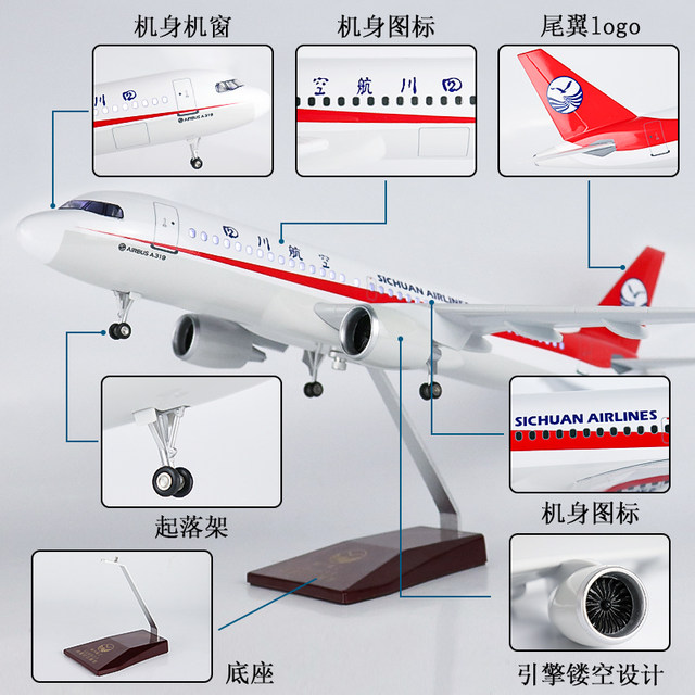 Aircraft model with wheels lighting assembly toy ornaments