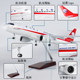 Aircraft model with wheels lighting assembly toy ornaments