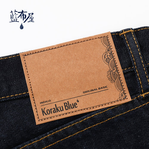 Korakublue/蓝布屋夏季薄款纯棉511修身原色复古赤耳牛仔裤600CC - 图3