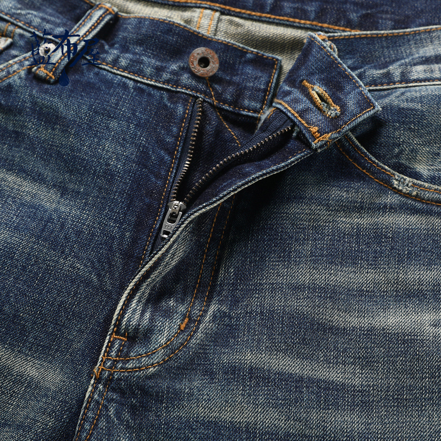 蓝布屋14.8盎司南香山水洗做旧高腰宽松直筒赤耳丹宁牛仔裤699AW,淘宝优惠券,粉丝福利购,淘宝优惠卷