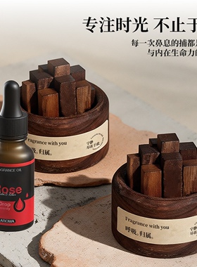 无火香薰扩香木摆件家用室内车载随身扩香器