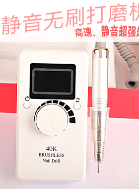 打磨机极静音陶瓷磨头无刷卸甲器