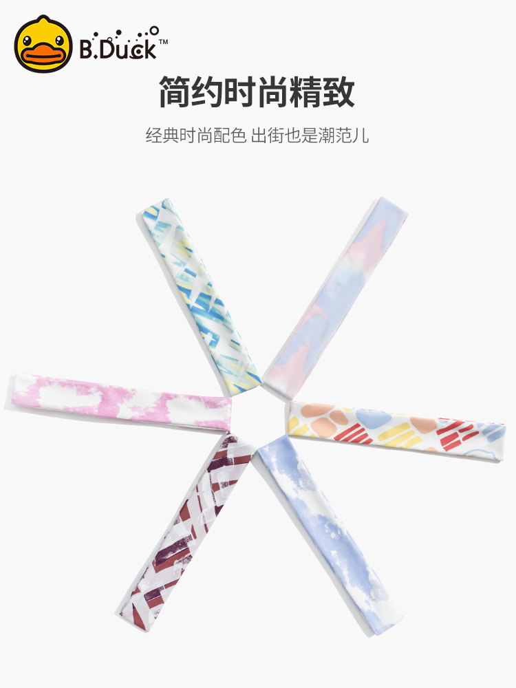 B.Duck儿童运动发带女不勒头吸汗跑步瑜伽束发带篮球男导汗头带