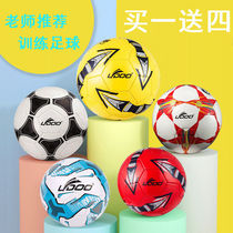 Football 4 5 4 No. 4 No. 4 3s Kindergarten Adult Abrasion Training Competition for the Use of Ball