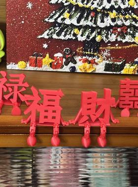 立体喜字结婚摆件婚房装饰