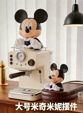 【高档咖啡机装饰品】米奇摆件