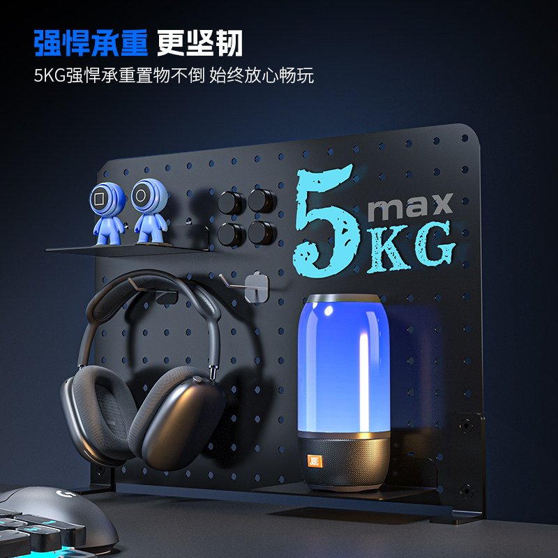 卓猫夹桌式桌面洞洞板置物架收纳夹免打孔桌上电脑桌电竞桌磁吸贴,淘宝优惠券,粉丝福利购,淘宝优惠卷