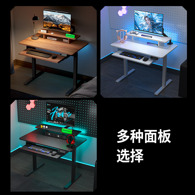 I4P胡桃木实木电动升降桌工作台式家用80cm1米小尺寸小户型电脑桌,淘宝优惠券,粉丝福利购,淘宝优惠卷