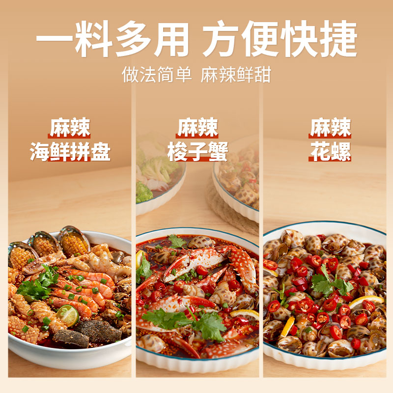 商品详情图片