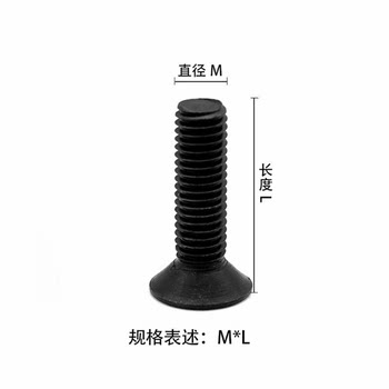 ເຄື່ອງແບບ 1 ກ່ອງພ້ອມຈັດສົ່ງຟຣີ 10.9 ລະດັບຫົວ countersunk / ຫົວຮາບພຽງ hexagonal screw bolt DIN7991 flat cup M10M12-
