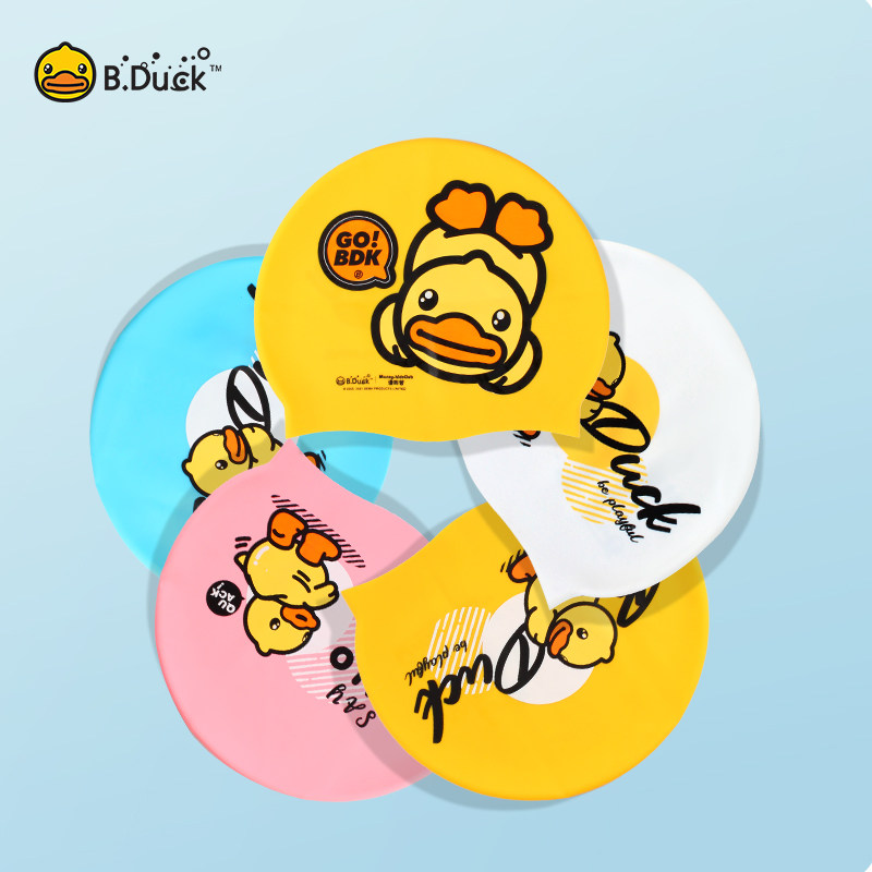 B.Duck小黄鸭儿童泳帽男女孩宝宝防水防晒防皱高弹硅胶卡通护耳 - 图3