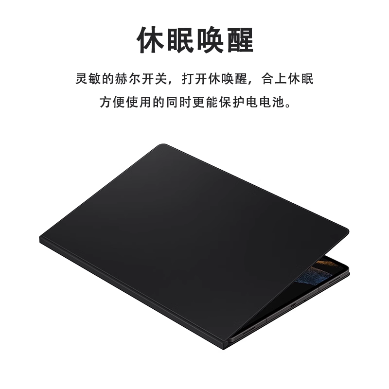 三星tabs10fe保护套Galaxytab s9保护壳s7fe+磁吸s11皮套s8+键盘s10ultra套平板s6lite电脑11英寸十12.4新 - 图1