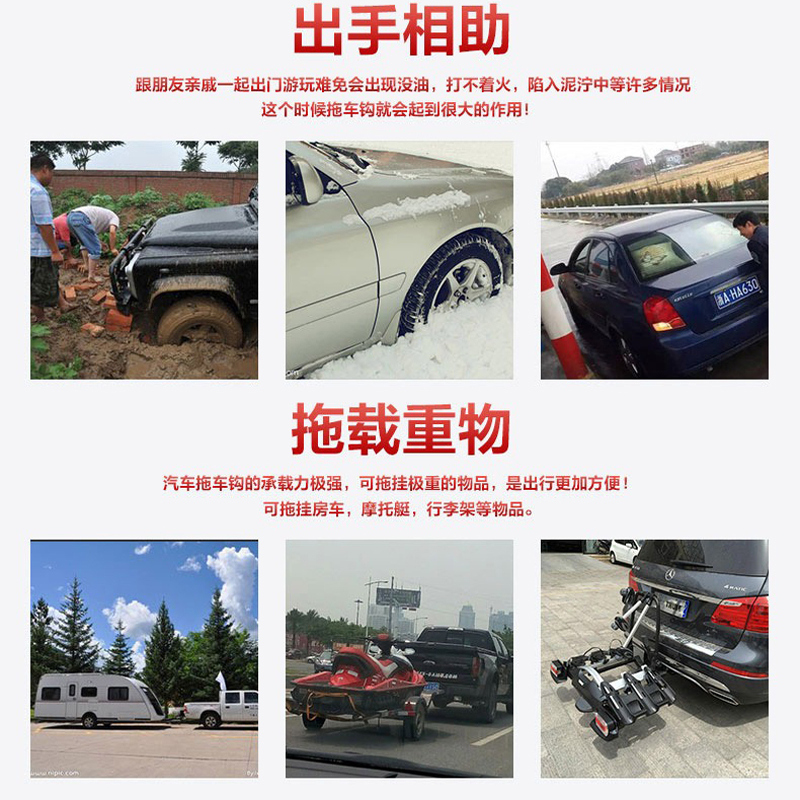 拖车钩牵引钩黑金刚帕杰罗V73V97拖车方口底座改装救援后尾拖车勾 - 图2