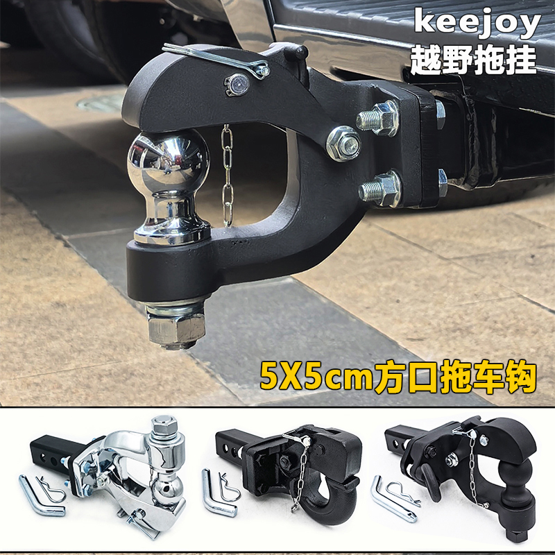 拖车钩牵引钩黑金刚帕杰罗V73V97拖车方口底座改装救援后尾拖车勾 - 图3