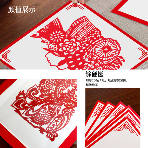 剪纸展示底板作品陈列裱框小学生交作业背卡教室艺术角布置A4 - 图1