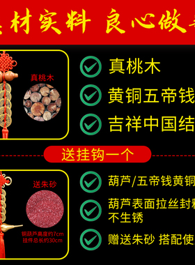 速发安忍水瓶头摆子朝西床件厕所在西北天官赐福解决门对门挂件卫