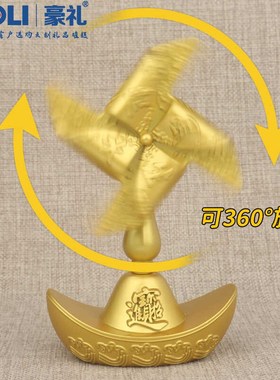 速发黄铜元意风车转转创宝桌面办公室小摆件装扇风声水起汽车风饰