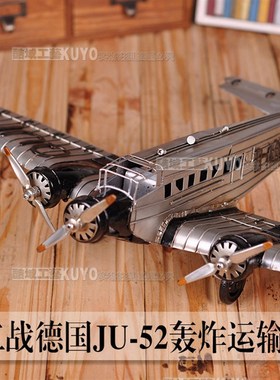 速发件古铁艺小飞机模型男孩房间装饰品儿房房摆复卧室书童布置道