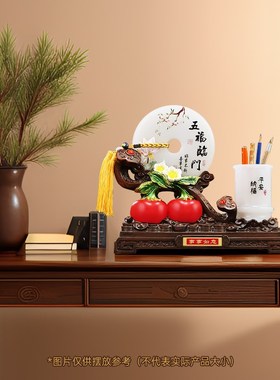 速发柿柿如扣平安意笔筒摆件招财客厅办公室桌面实用装开乔迁饰业