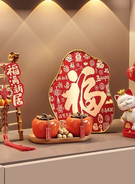 速发财源广进摆件饰入玄关喜庆搬家户宅仪式用品乔迁之喜新居装入