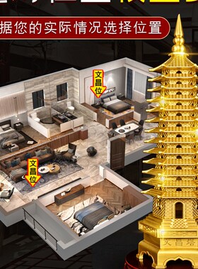 速发文昌十昌铜塔三层九层层文纯搭1层金榜题名黄铜2024摆件