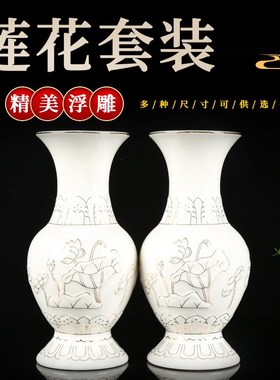 速发佛具用供大全供奉供具室内陶瓷浮雕莲盘供水杯供花香炉品花瓶