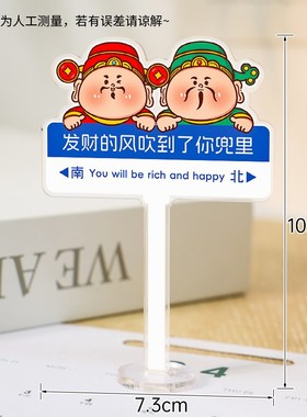 速发发财的风吹摆了你兜里办公桌装饰到件客厅摆设房间改小造物件