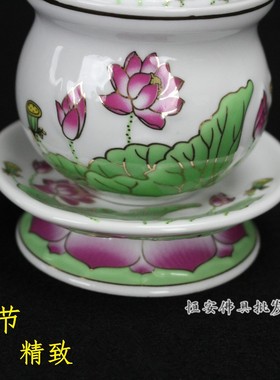 速发陶瓷金描莲花浮雕供佛圣水杯净水杯供大悲水杯供杯水杯供水杯