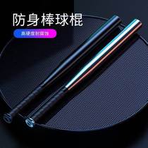 Bat-proof self-defence weapons plus hard alloy steel on-board tourist legitimate iron rods for home fight against riot gear