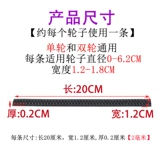 Универсальный чемодан, сменный износостойкий защитный чехол, увеличенная толщина