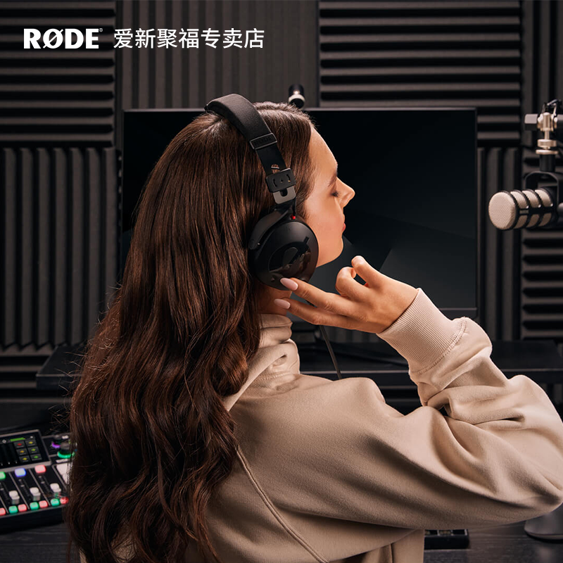 RODE罗德NTH-100有线监听耳机头戴全封闭专业录音室专用降噪耳机,淘宝优惠券,粉丝福利购,淘宝优惠卷