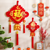 Home door to door Background wall Decoration New Year Lantern China Knot Pendant Fu Character Living Room Jo Relocation GUAN GUAN ENTRANCE