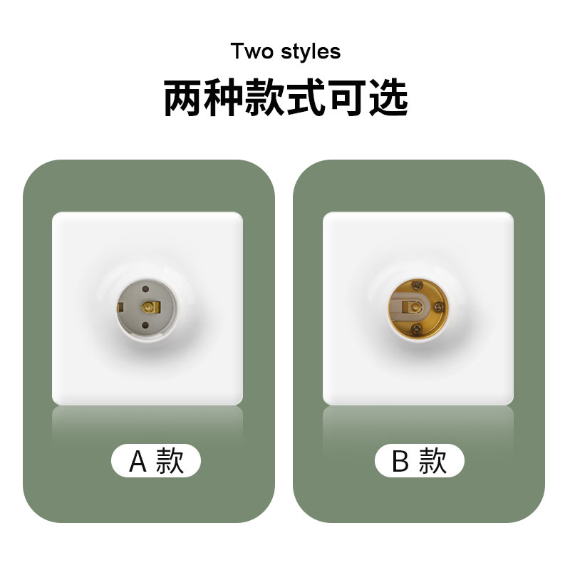 方形吸顶灯座 E27灯头螺旋口灯罩5个包邮86型明装灯座 大螺口灯头