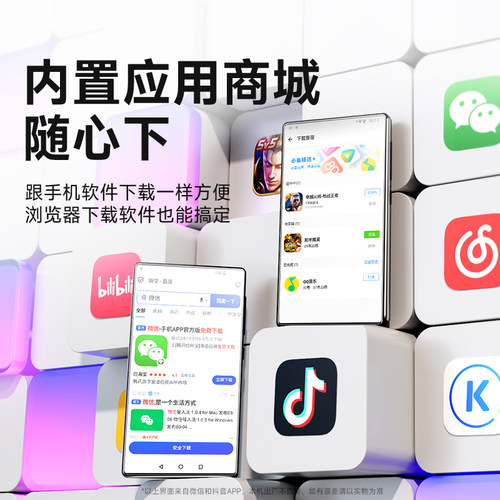 梵沐mp4mp5wifi可上网播放器听歌小说专用随身听全面屏看视频mp9 - 图3